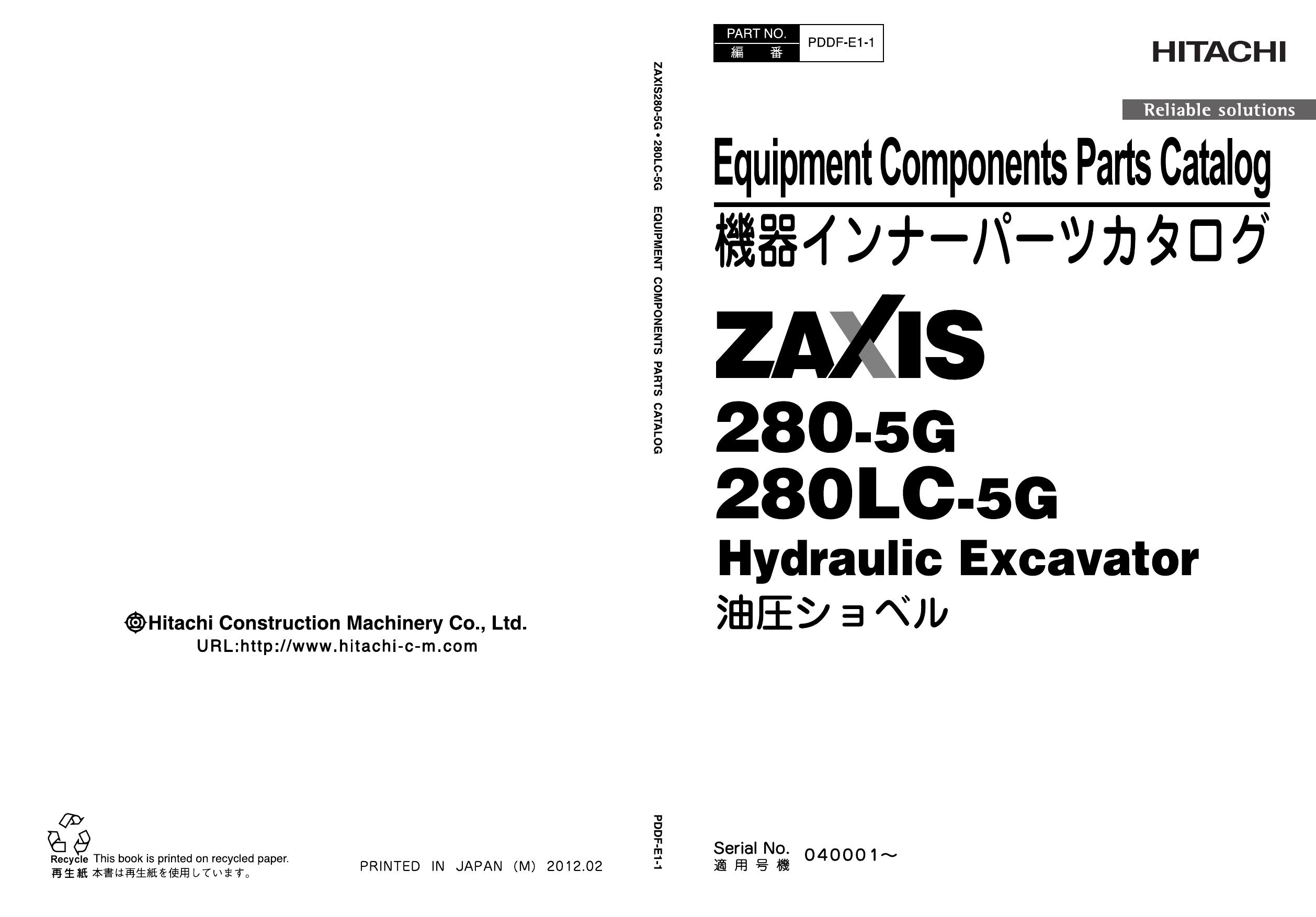 HITACHI  Inner Parts Catalog ZX280-5G ZX280LC-5G